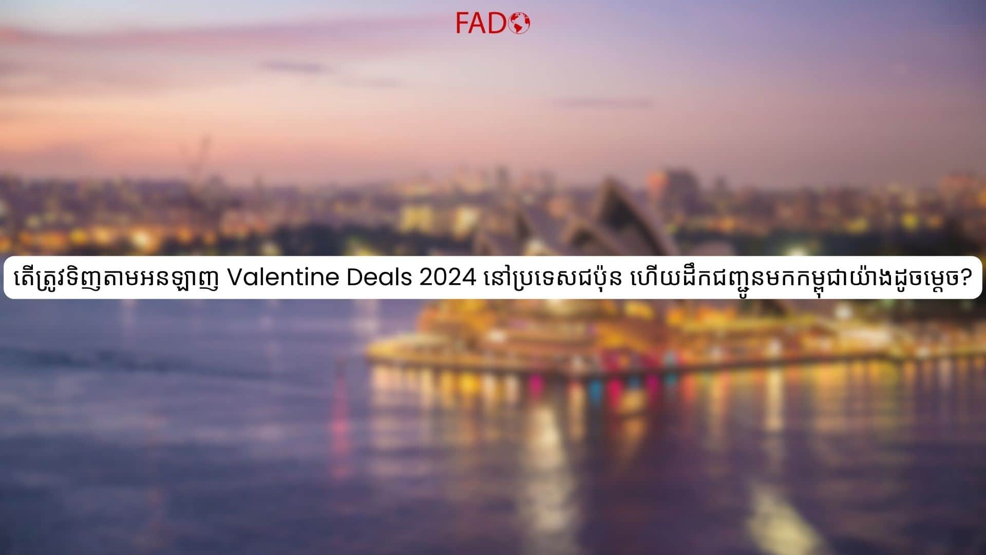 buy-valentine-gifts-from-australia-and-ship-to-cambodia